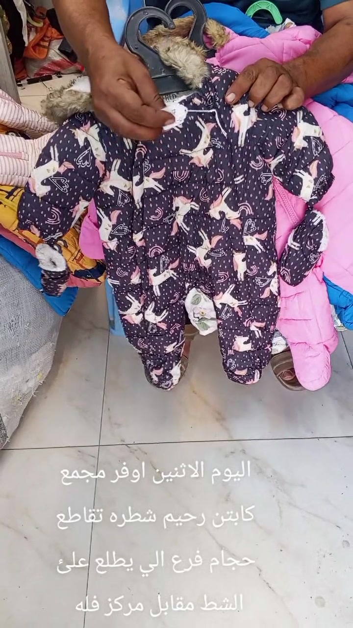 مجمع كابتن رحيم • شطره • حي الامين