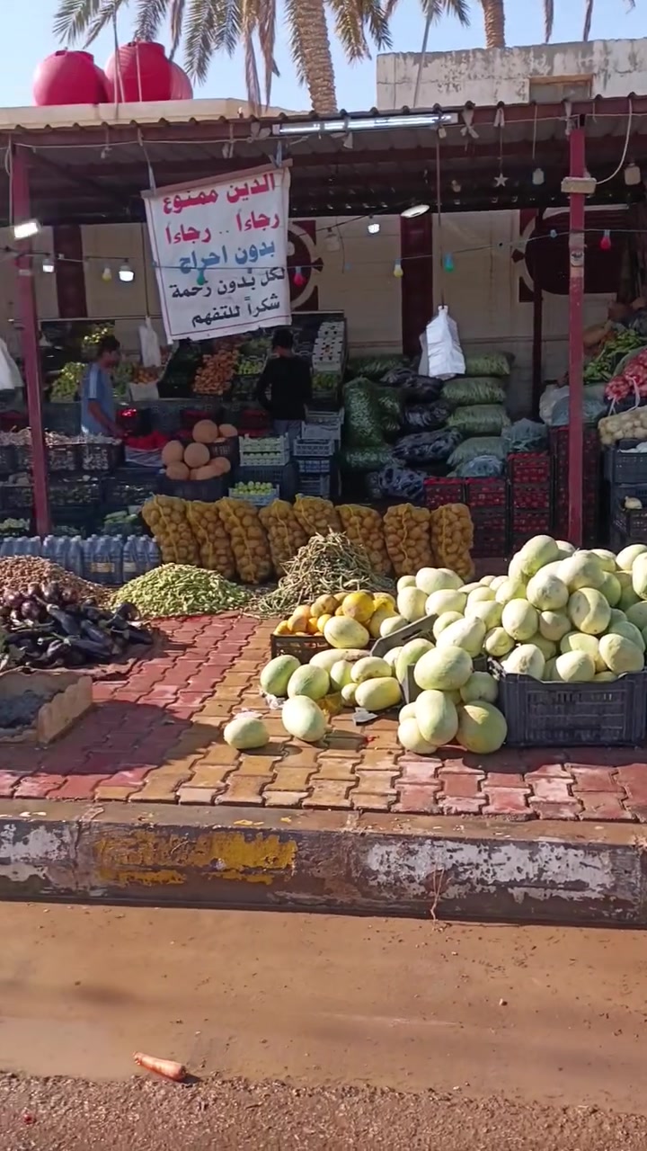 الأسعار هاذي يوم الإثنين المصادف 21\9 بعلوه جامع عائشه خاتون قرب مطعم القائم
و بماركت مراحب قرب مطعم القائم الأسعار تكون متوحدة
للتواصل مع صكر ***********
للتواصل مع عمر ***********
دجاج🐓 مشوي وجاهز ب 7000
طماطم🍅 بربع ويه المسواك
صندوك طماطه ب 5000 وحده ويه المسواك ب 😍ب4000
جماعت دين لأحد يجي ع دين بعد الكل @إشارة
