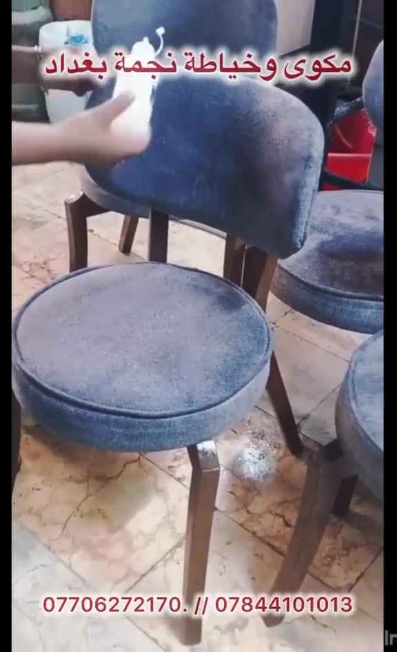 كل ماتحتاجه في مكان واحد يوفرها لكم مكوى وخياطة نجمة بغداد  💫
يتوفر لدينا :-
غسل وكوي الملابس بانواعها✅
ازالة اصعب البقع من الملابس ✅
غسل المفروشات ✅
غسل وكوي الستائر ✅
غسل السجاد✅
————————————
🔴 يتوفر لدينا خياطة ملابس
✂️🧵👖👗👔🪢

———— –––––––––

خدماتنا متاحه من الساعة ١١ صباحا والى الساعة ١١ مساءاً
يوم الجمعة 
تكون خدماتنا متاحه من الساعة 4 مساءا الى الساعة 11 مساءا 
***********
***********
***********
