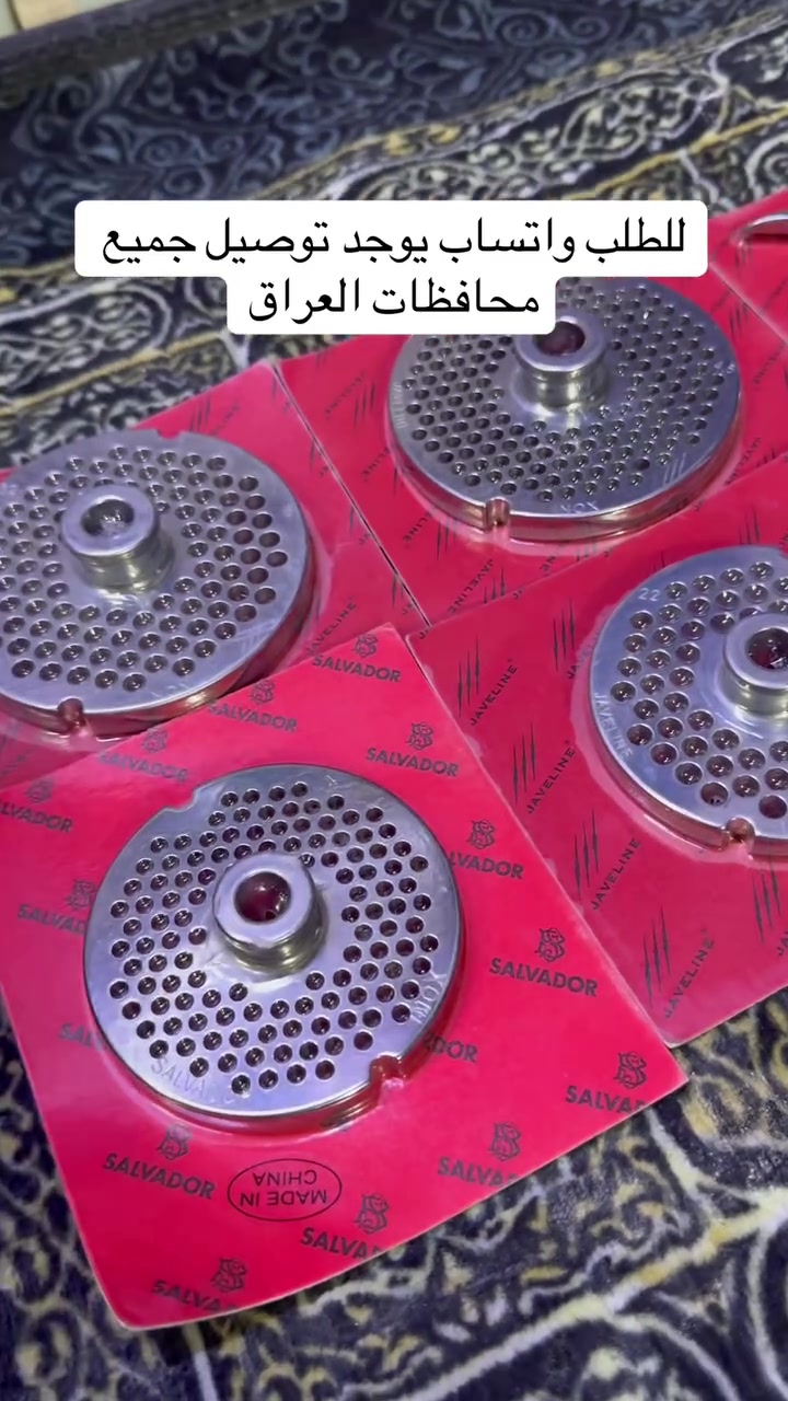 مثرامات • حجم ٢٢ • حجم ٣٢