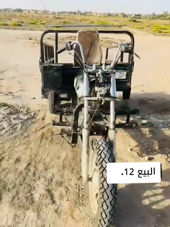 دروعه والباغي مابيه شي
رقم وسنويه وراعيه موجود
***********سلام عليك ستوته البيع موديل 12 ستوته بيه خياس بل
