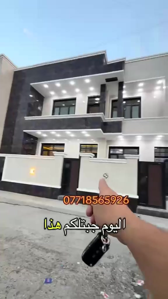 الدورة حي الميكانيك • ١٦٠م • طابو صرف