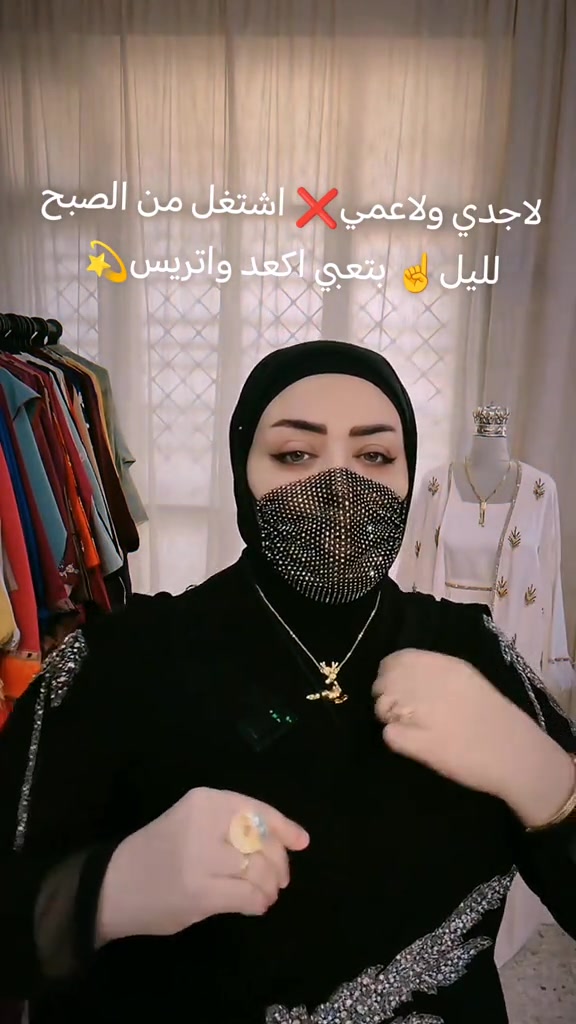 ##اكسبلور#دُره💫 

نص مكتوب في الصور:
- لاجدي ولاعمي ❌ اشتغل من الصبح لليل ☝️ بتعي اكعد واتريس ⭐