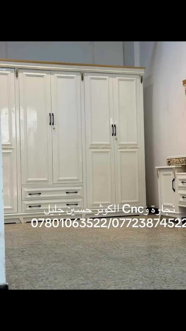 انتاجنا من غرف النوم والغرف الشبابية بتصاميم حديثة وألوان جذابة وضمان حقيقي 
مستعدون لعمل اي نموذج يرغب به الزبون 
للاستفسار اكثر زيارتنا في المشروع شارع اسيا سيل سابقآ 
او معرضنا في الخاجية شارع 30 بجانب ابو معصومة 
او الاتصال على 
***********/***********
***********
