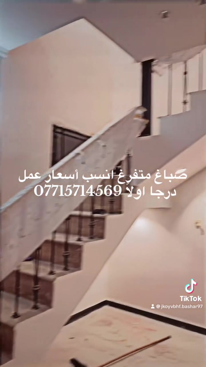 خدمات بناء • مقاول • ترميم