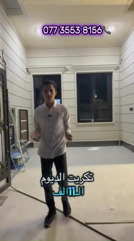 الديوم • تكريت • ١١ألف