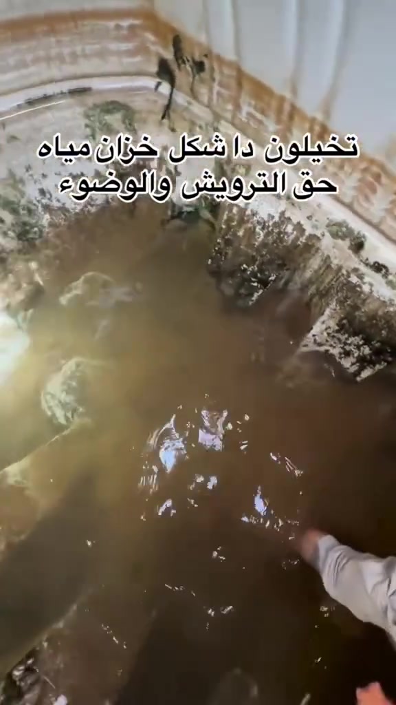 بسم الله الرحمن الرحيم
توفرت خدمة تنظيف تانكي بيتك في الانبار رمادي

صحتك وصحة عائلتك تبدأ من مياه نظيفة! 💧
​هل تساءلت يوماً عن شكل خزان المياه (التنانكي) من الداخل؟ تراكم الترسبات، البكتيريا، والطحالب يحدث بالتدريج وبدون أن نشعر!
​نحن في [تنظيف خزانات ماء المنازل] نقدم لك خدمة تنظيف وتعقيم خزانات المياه المنازل بأعلى معايير الجودة والنظافة:
إزالة شاملة للترسبات والأوساخ.
تعقيم كامل الخزان بـ مواد آمنة 100% على الصحة.
فريق عمل محترف وسرعة في الإنجاز.
​✨ لا تنتظر حتى تتغير رائحة أو لون المياه.. اهتم بصحة بيتك اليوم!
​📞 للحجز والاستفسار: [***********]
📍 مناطق الخدمة: [الانبار / رمادي ]
💬 أو أرسل لنا رسالة مباشرة عبر الصفحة!
