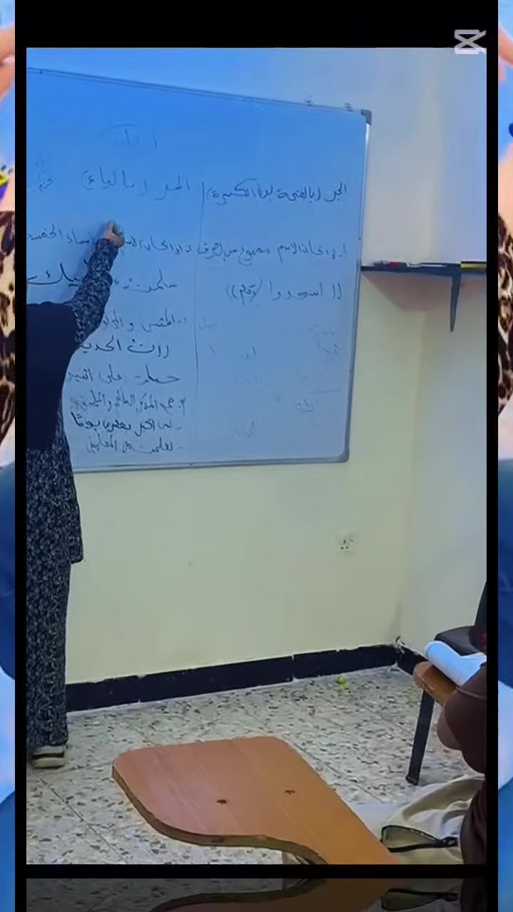 ⸻

📚✨ تدريس خصوصي بأعلى جودة! ✨📚
هل يعاني ابنك من صعوبة في الفهم أو يحتاج تقوية بالمواد؟
الفرصة وصلت! 🎯

💡 تدريس خصوصي لجميع المراحل الدراسية
✔️ شرح مبسّط وسهل الفهم
✔️ متابعة مستمرة للواجبات والامتحانات
✔️ تحسين المستوى الدراسي من أول أسبوع
✔️ بإشراف أساتذة اختصاص ذوي خبرة وكفاءة عالية

📍 الدروس حضوريًا أو أونلاين حسب رغبتكم
⏰ مواعيد مرنة تناسب الجميع

📞 للحجز أو الاستفسار***********
📍الموقع: [الحريه السلام شارع ٢٠ ]
علما ان المعهد مجاز من قبل وزارة التربيه اساتذه اكفاء ...

✨ النجاح مو صدفة… النجاح اختيار، وويّانا الاختيار الصح!
