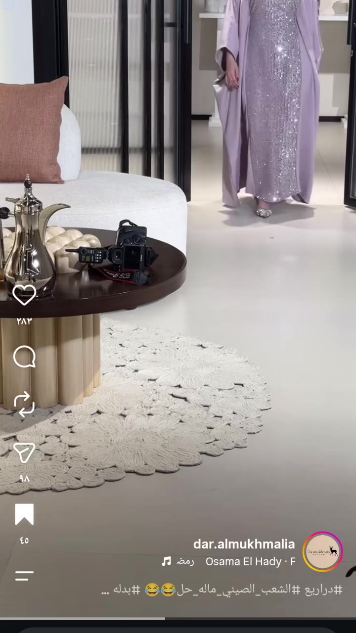 دراعات • بغداد • جمال راقي