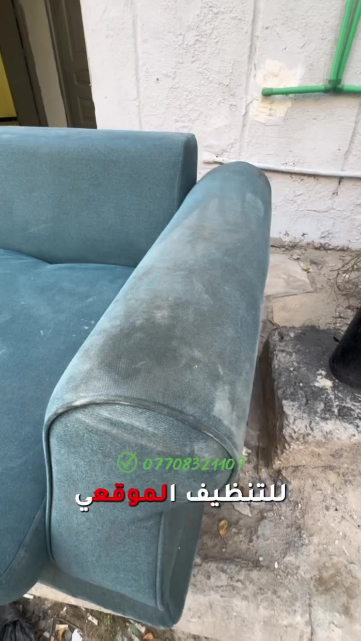 تنضيف التخم صار اسهل ‼️ 
الناصرية الشرقيه  #تنظيف #تخم #قنفات

