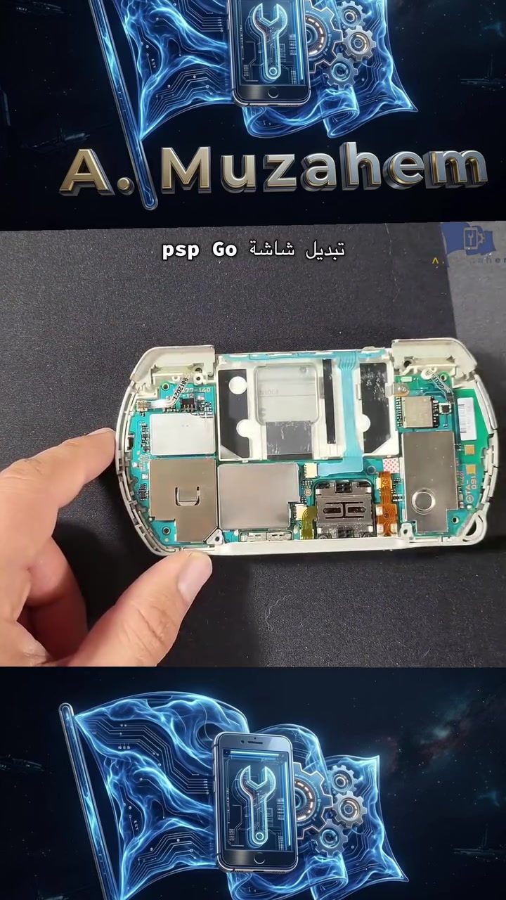 #ورشة أحمد مراحم الهندسة ⚙️🪛

صيانة جهاز pspgo sony 🎮🔥

يمكنك زيارة الورشة او التواصل عبر الارقام واتساب 📱
***********
***********
موقع 📍
----------
سوق المحمودية خلف عمارة الخضيري
