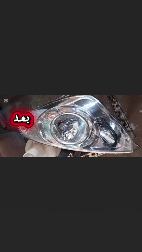 السلام عليكم
مكاني الموصل المنصور قرب الاقسام الداخلية المنصور 
🚘✨ إضاءة سيارتك تستاهل تكون أقوى وأوضح! ✨🚘
💡 جلي وتلميع الإضاءة الخارجية للسيارات بالنانو سيراميك من الخارج فقط 
نرجّع للّيتات صفاوتها ولمعتها ونخلي شكل السيارة يطلع وكأنه جديد 🔥
✅ ليدات أمامية
✅ ليدات خلفية
✅ ليدات الضباب
✅ إزالة الاصفرار والبهتان
✅ حماية بالنانو سيراميك 💎
✅ مقاومة للماء والغبار
✅ لمعان وحماية تدوم أطول
🚗 نشتغل على جميع الماركات والموديلات
📸 ما عليك غير ترسل صور الليتات مال سيارتك ونطيك التفاصيل والسعر.
📲 للتواصل والاستفسار واتساب:
استقبل رسائل واتساب فقط 
***********
مكاني الموصل المنصور قرب الاقسام الداخلية المنصور 
باسعار مناسبة

نص مكتوب في الصور:
- LITMAX LIGHT UP YOUR RIDE جلى الإضاءة الخارجية لكل أنواع السيارات بالنانو سيراميك وضوح أعلى للإضاءة حماية ضد الأشعة فوق البنفسجية مقاومة للماء والغبار عمر أطول للإضاءة لمعان كأنها جديدة مع طبقة نانو سيراميك ليدات الأمامي ليدات الخلفي ليدات الضباب بعد / قبل مع النانو سيراميك مناسبة لجميع الماركات للتواصل والاستفسار *********** ما عليك فقط أرسل صور الآيات أسعار مناسبة سرعة في الإنجاز ضمان على العمل LIT MAX - NANO CERAMIC PROTECTION