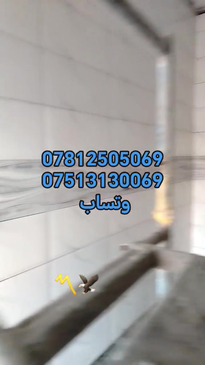 تركيب سيراميك • ارضيات • مرمر بورسلين
