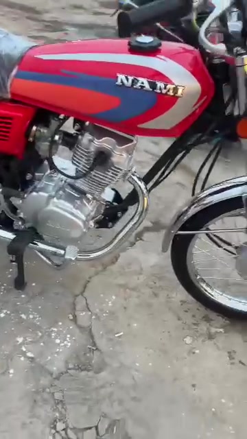 نامه شلامجه • سكنر • ٢٠٢٣