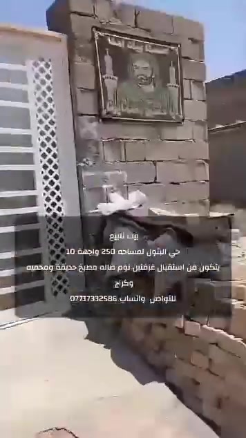 حي البتول • ٢٥٠م • غرفتين
