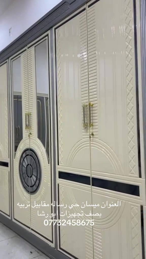[معرض الاخوين]
🔨 تصميم وتنفيذ أحدث غرف النوم والديكورات الخشبية 🪵
 دقة بالعمل، جودة بالخامات وإتقان بالتفاصيل
📍 ميسان حي رساله مقابيل تربيه 
👇 للطلب والتواصل عبر الواتساب ***********
