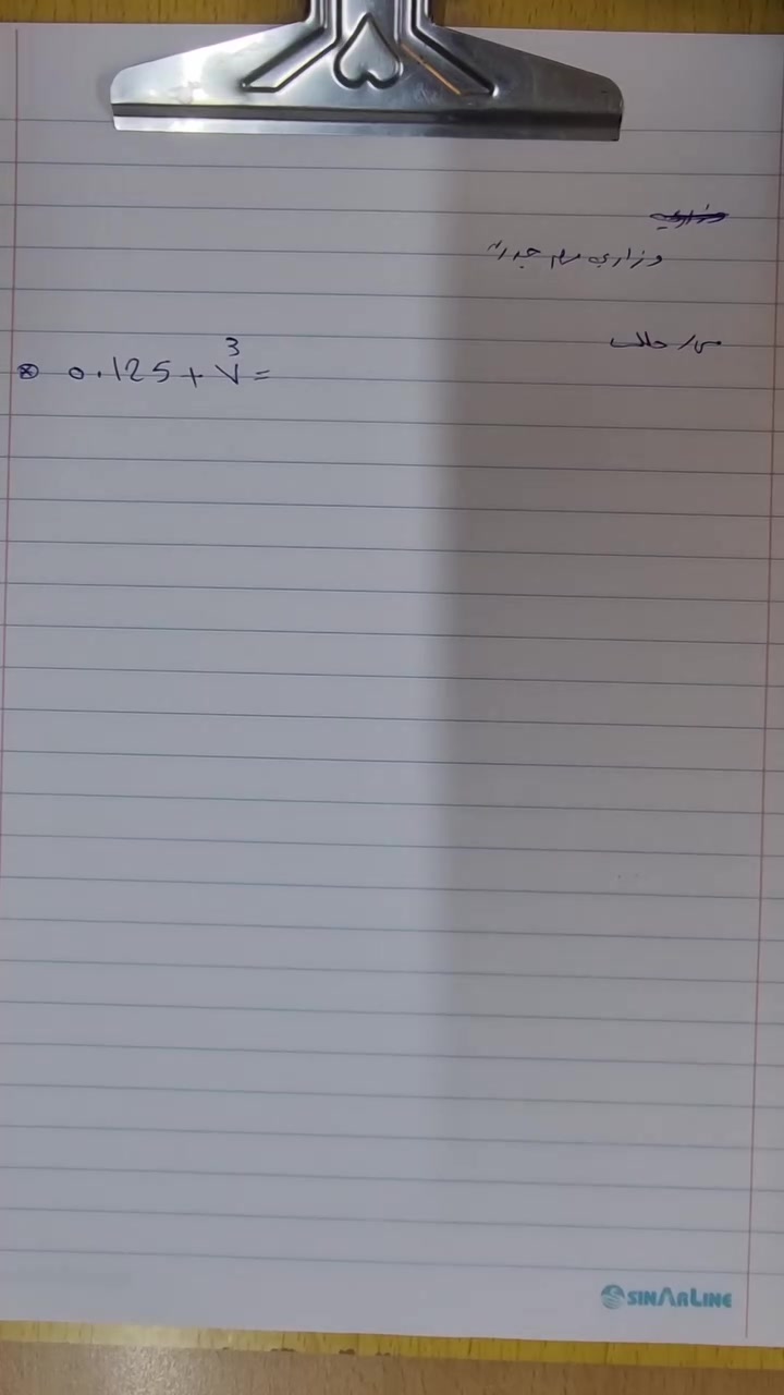 مرشحات الغانمي رقم ()
#ابنائكم_معنا_نحو_النجاح
تدريس خصوصي الكتروني
للاشتراك بالدورة المراسلة على الرقم وتساب ***********
