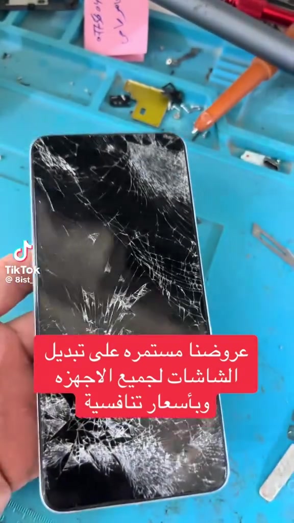 مكتب السجاد صيانة جميع اجهزة الموبايل تبديل جميع الشاشات بسعر الجمله  ايفون سامسونج هواوي شاومي تكنو نفنكس ضمان حقيقي بعد الشد واسط قضاء الحي خلف مركز الشرطه *********** وتساب
