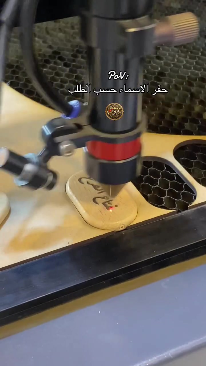 حفر الاسماء حسب الطلب متوفر تجهيز جملة ومفرد
خصم خاص لاصحاب المدارس والموسسات الحكومية
للاستفسار والحجز راسلونة وتدللون
عنوانه موصل حي الزهور قرب كولدن مول
متوفر توصيل لكل المحافظات
#حفر #اسماء #ليزر #اكسبلور #متابعه
