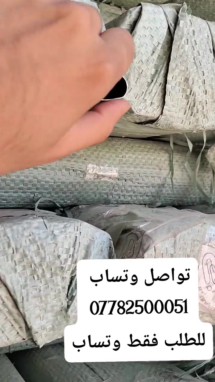 للطلب فقط وتساب 
***********
