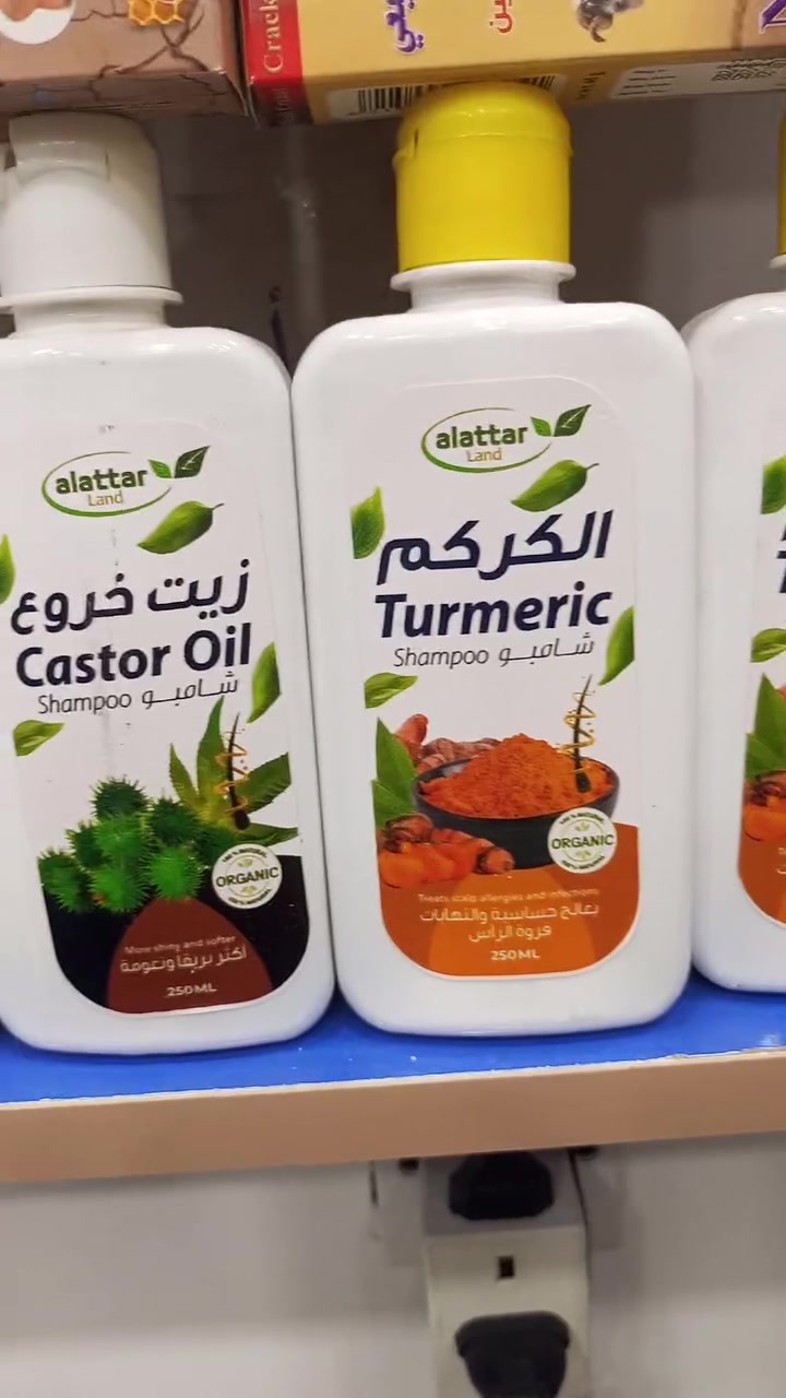 شامبو اعشاب زيت الخروع والكركم السعر 3الاف يوجد خدمه توصيل عنواني الكفاءات مجاور صيدليه مرتضى بصف مطعم قصه مقابل الا المهجرين ***********
@
