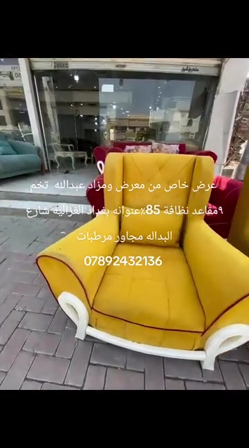 ٩ مقاعد • نظافة ٨٥٪ • الغزاليه