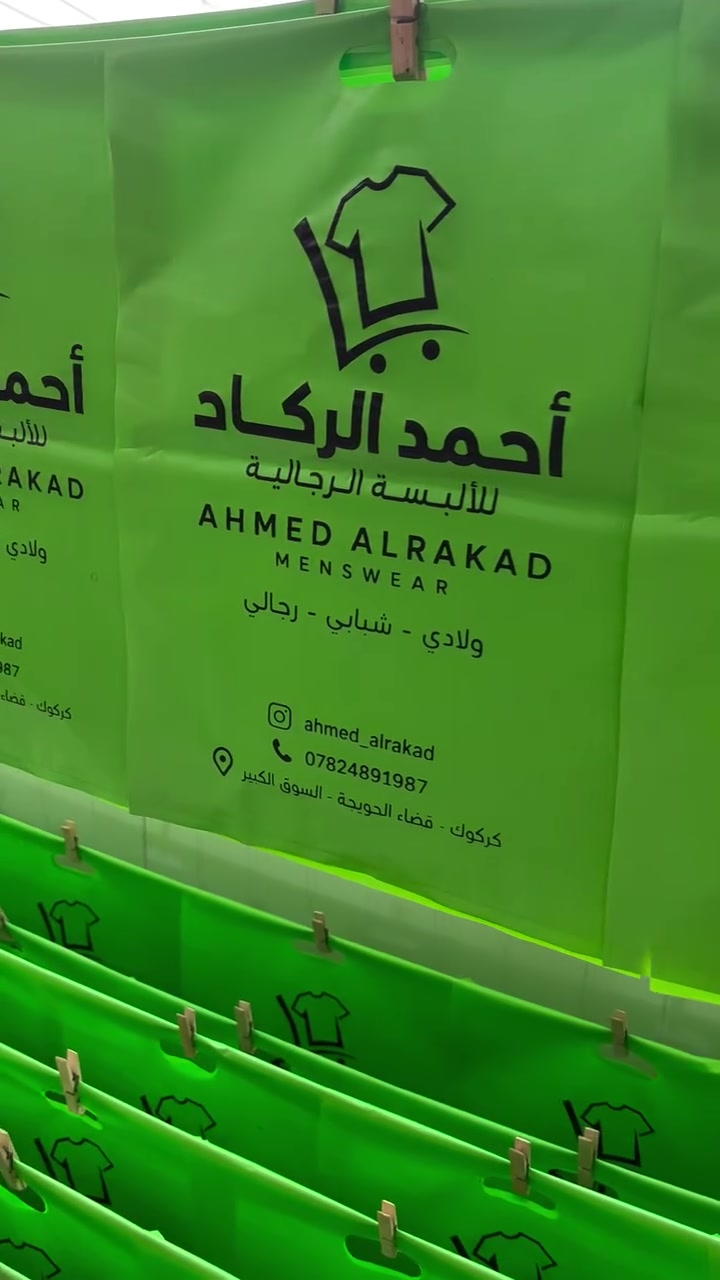 طباعة وتغليف • نقشة برنت • الحويجة