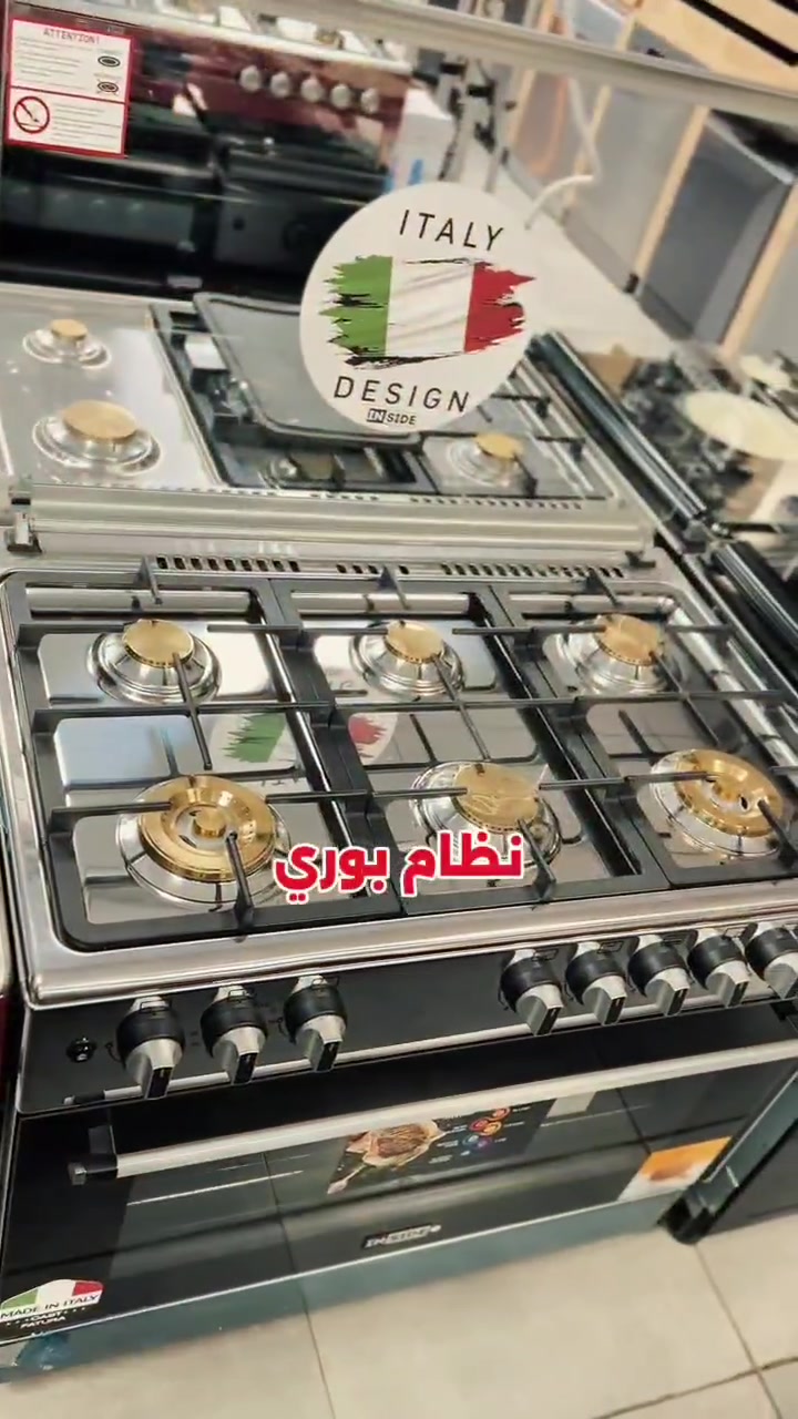 انسايد ستايلش • ٩٠×٦٠ سم • ٥ مشاعل
