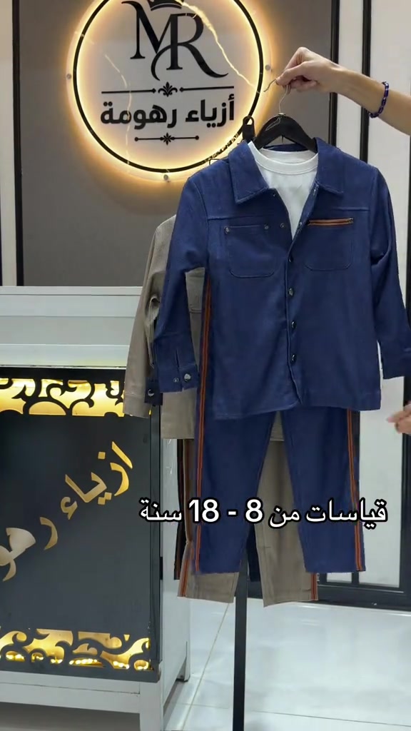 مول نيروز • قياسات ٨-١٨ سنة • ازياء رهومة