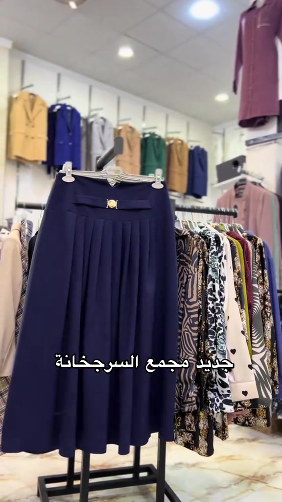

نص مكتوب في الصور:
- جديد مجمع السرجخانة