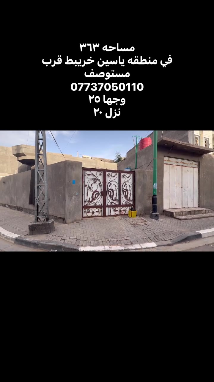 ***********  #البصره #ياسين_خريبط #الصالحيه #الجزيره_شط_العرب #تنومه #البصره #الحوطه #كورنيش_شط_العرب #البصره_الزبير
