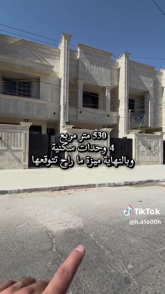 بيت للبيع مساحه 132متر الشعب حي العقاري الاولى بناء مودل فول موصفات ٤نوم وصاله ومطبخ وخدمات وحديقه خارج مساحه  لاتصال مكتب كليم الله للعقار مقابل مدرسة بلقيس تابعني على صفحه ***********
