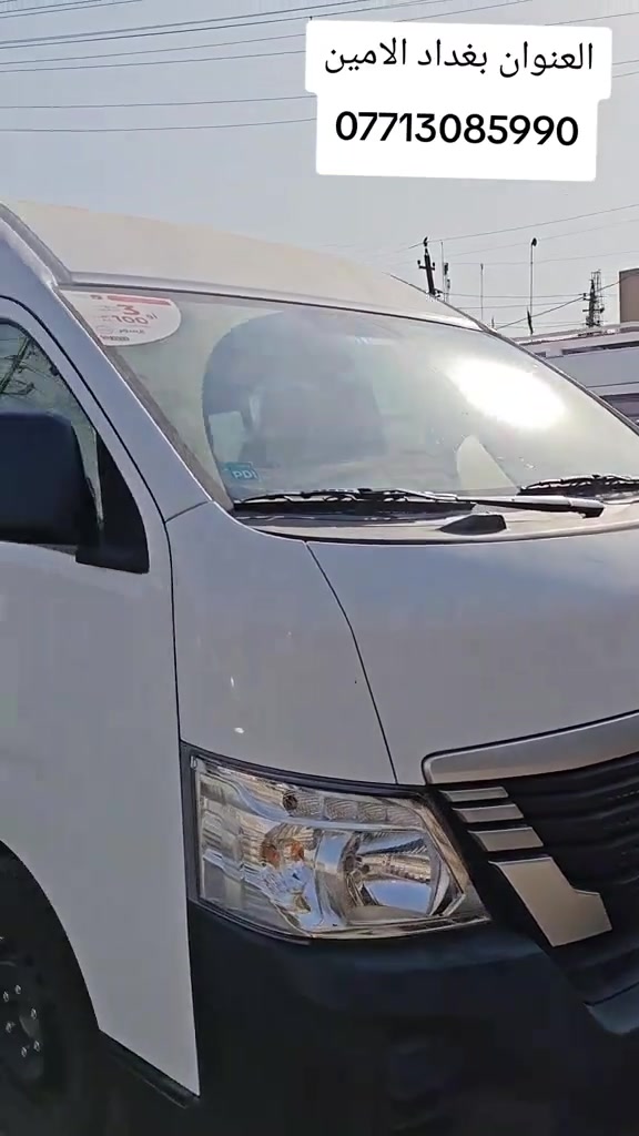 علي طالب لتحوير الكشنات العنوان بغداد الأمين ***********
