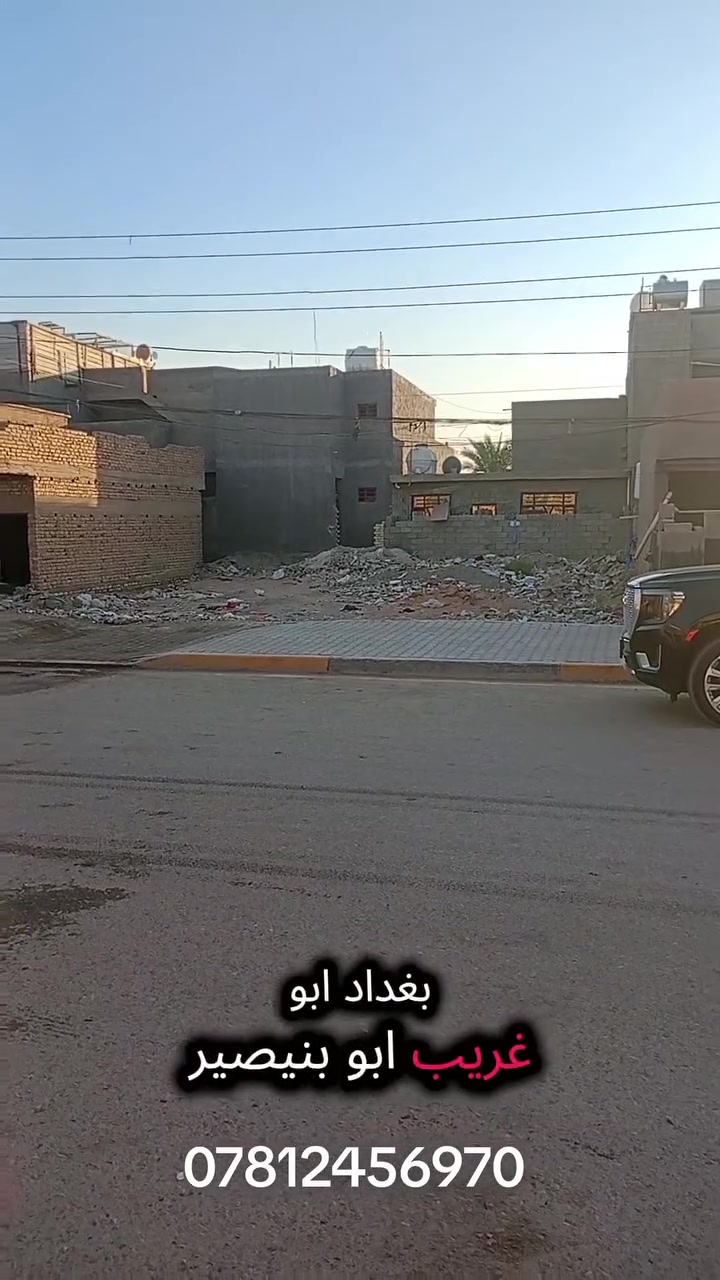 مكتب حي الكرامه للعقار ***********
