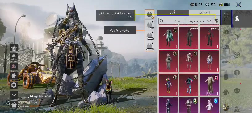 حساب البيع أو مراوس ***********
