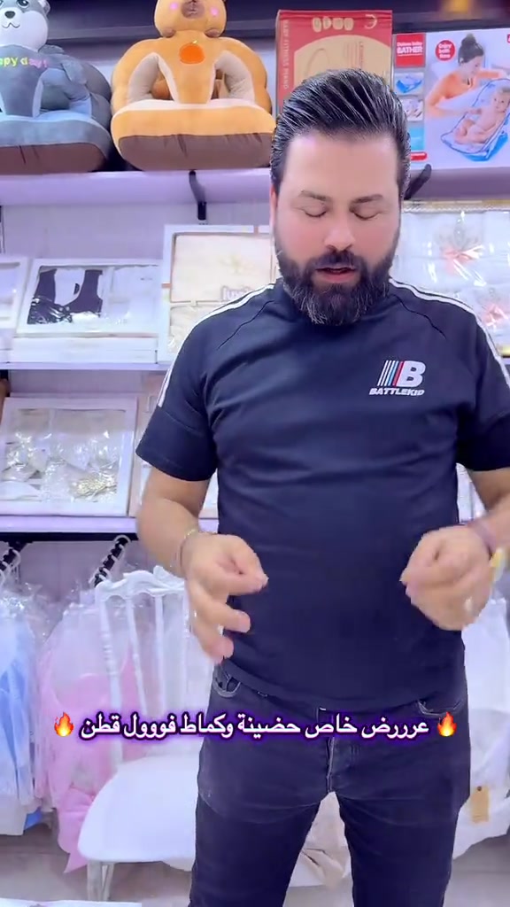 #ملابس_الموضة_الستايل_جميل #البصرة #بغداد_الدورة_الميكانيك #احمد_بيبي #*********** 
