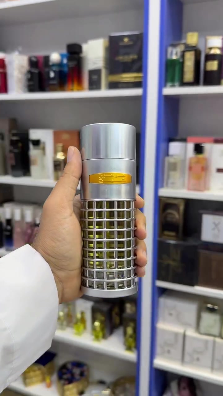 عطر شيخ الحرمين