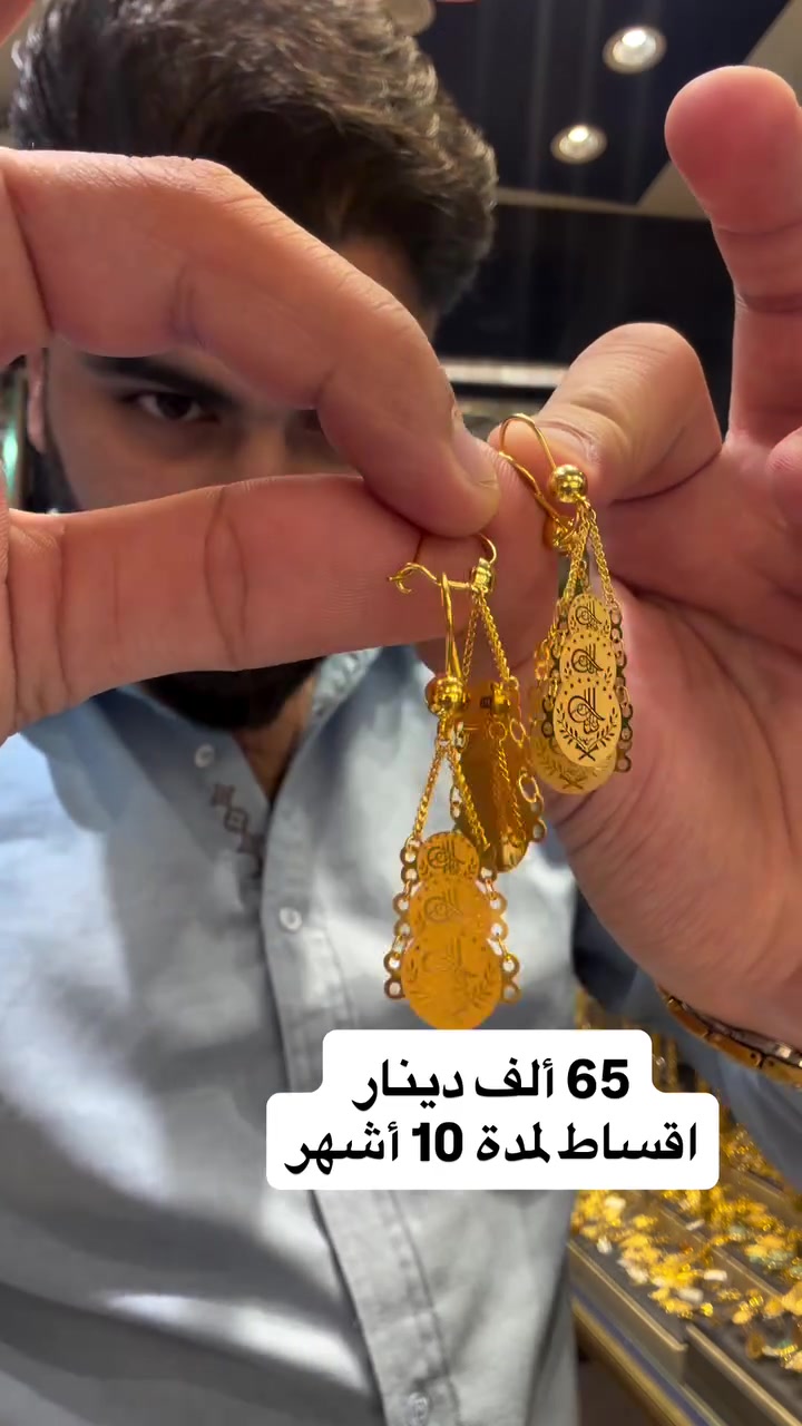 ذهب عيار 21 • تقسيط وكاش • الكاظمية باب المراد