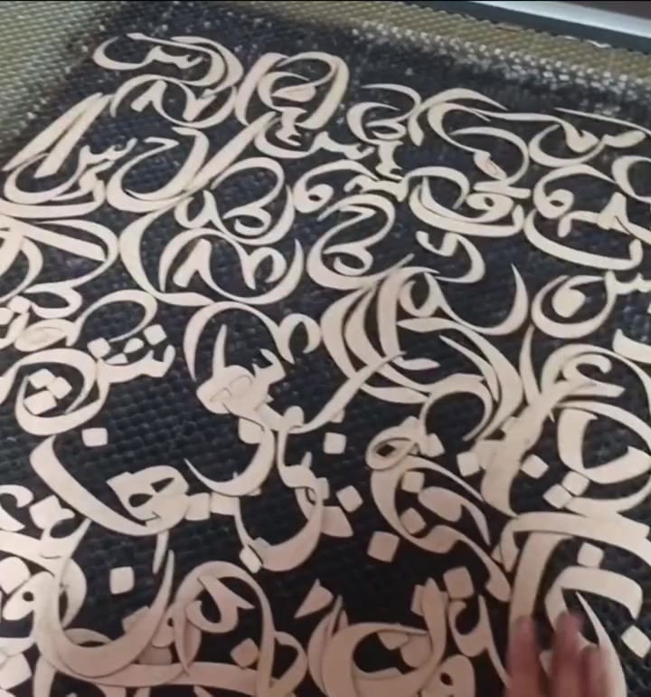 قطع ليزري • آيات قرآنية • ٥٠ قطعة