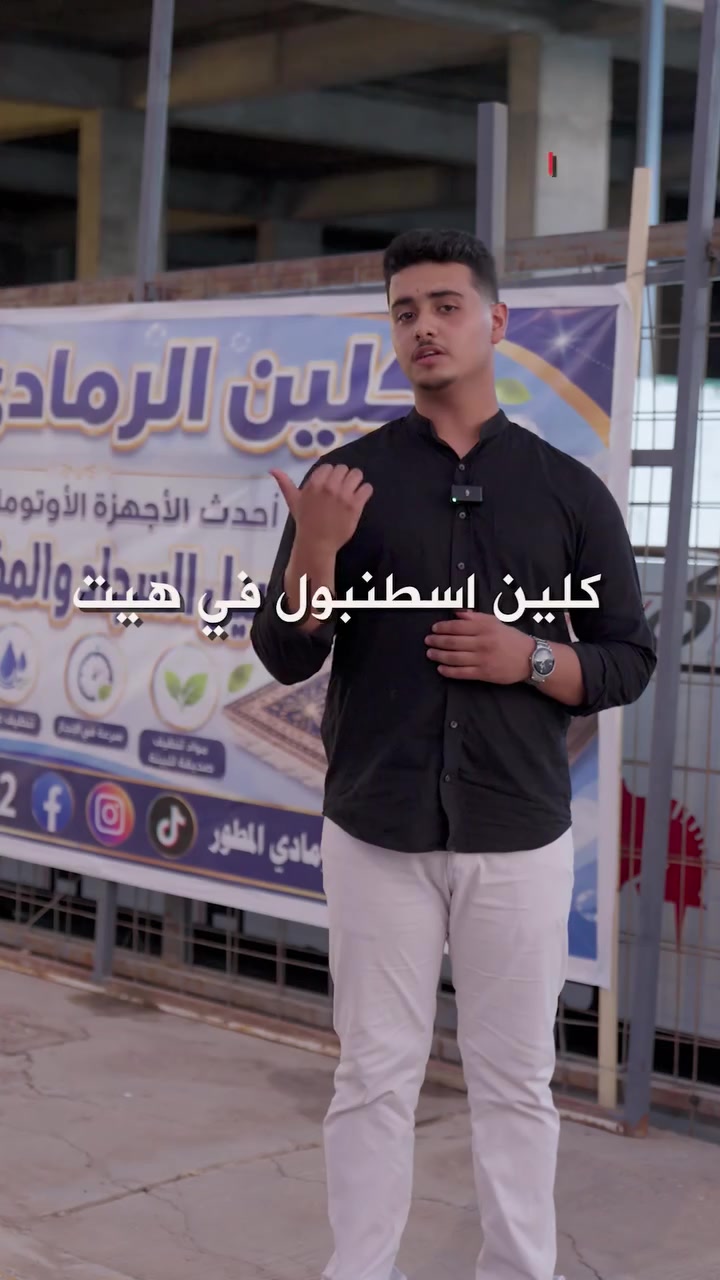 للاستفسار اكثر 🗣️
وللتواصل/***********📞
