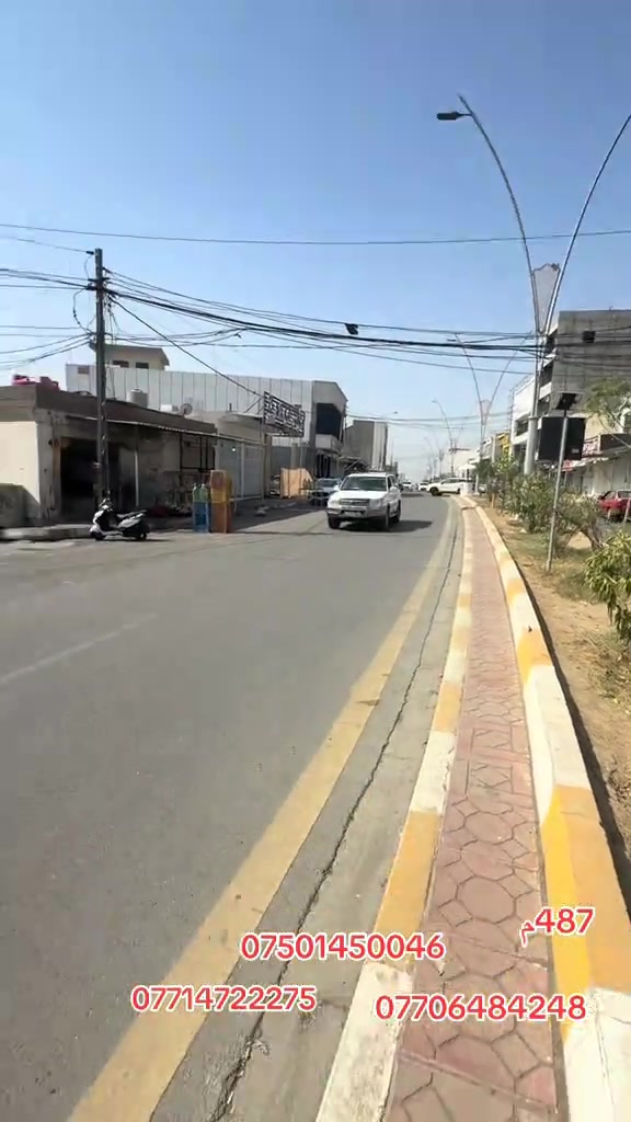 رحيماوا • كركوك • ٤٨٧م
