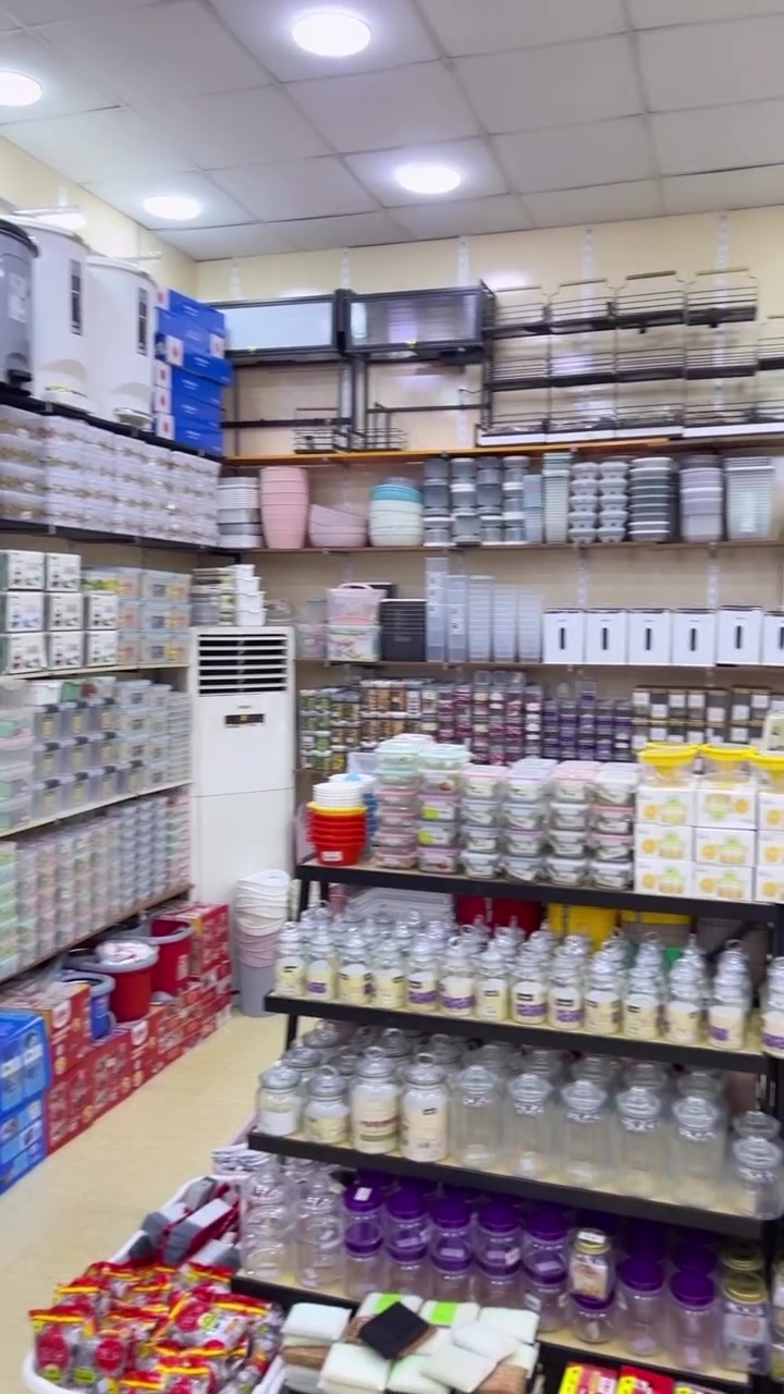 منزل • بغداد • ترند