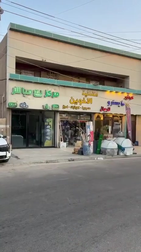 فرصه استثماريه في السيديه شارع اعدادية الصناعه
للاستفسار على الخاص او الاتصال بالرقم ***********
