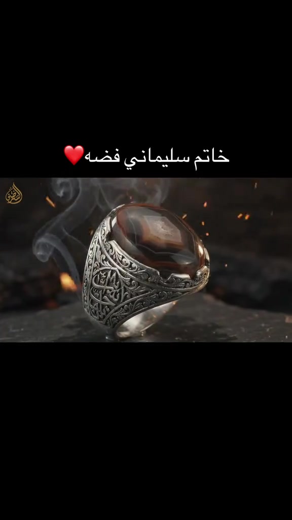 خاتم سليماني • فضة • مزاد