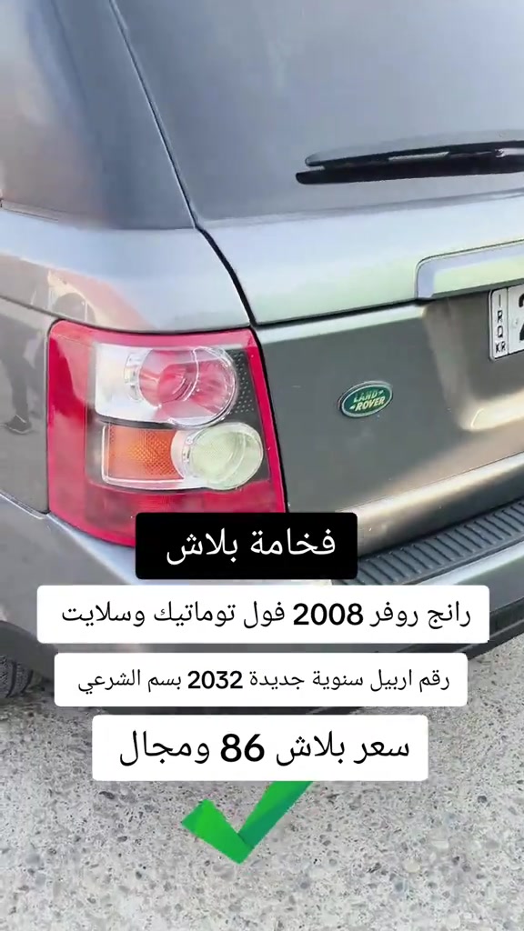 #***********  *********** #بازار -واحد-عراق #العراق🇮🇶 #العراق #بغداد 
