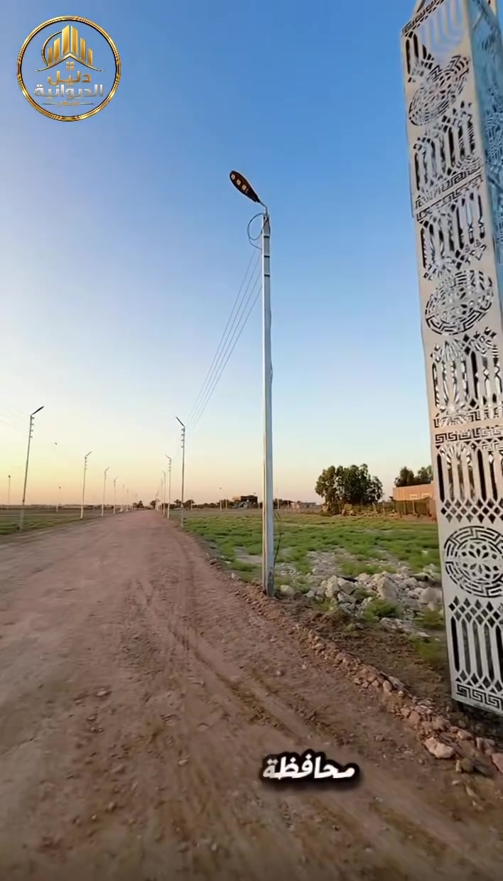 🏡 فرصة جديده تستحق المشاهدة….
📍الموقع : طريق الدغاره - قرب التسفيرات
📐 المساحة : 500م² - 1000م²
🏫 الواجهة : حسب القطعة
📄 نوع السند : زراعي ( 25 )
🛣️ خدمات : ماء | كهرباء | تبليط
💰 السعر : مناسب جداً جداً 🔥 

💬 لمعرفة السعر والتفاصيل الكاملة ، علّق بـ (تم)  
وسيتم إرسال التفاصيل إليك على الخاص مباشرةً .

📸 لتصوير وتسويق عقارك باحترافية 
تواصل معنا : ☎️ ***********   

دليل الديوانية للعقار 🤍

#دليل_الديوانية_للعقار 
#عقارات_الديوانية #الدغاره 
#اراضي_للبيع #السنية_السياحي
#استثمار_عقاري #تسويق_عقاري
#بيع_وشراء_العقارات #ارض_زراعية
#شقة_للايجار #بيت_للايجار  #الديوانية
