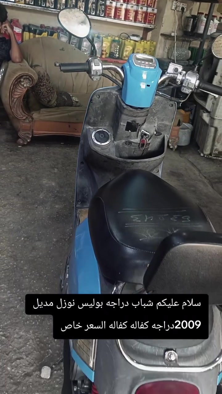سلام عليكم بوليس نوزل 2009كفاله كفاله عامه وصل معرض نقص مابيها ماعده العداد بي مشكله بسيطه مكاني كربلاء البوبيات سعر 900 وبيها مجال ***********
