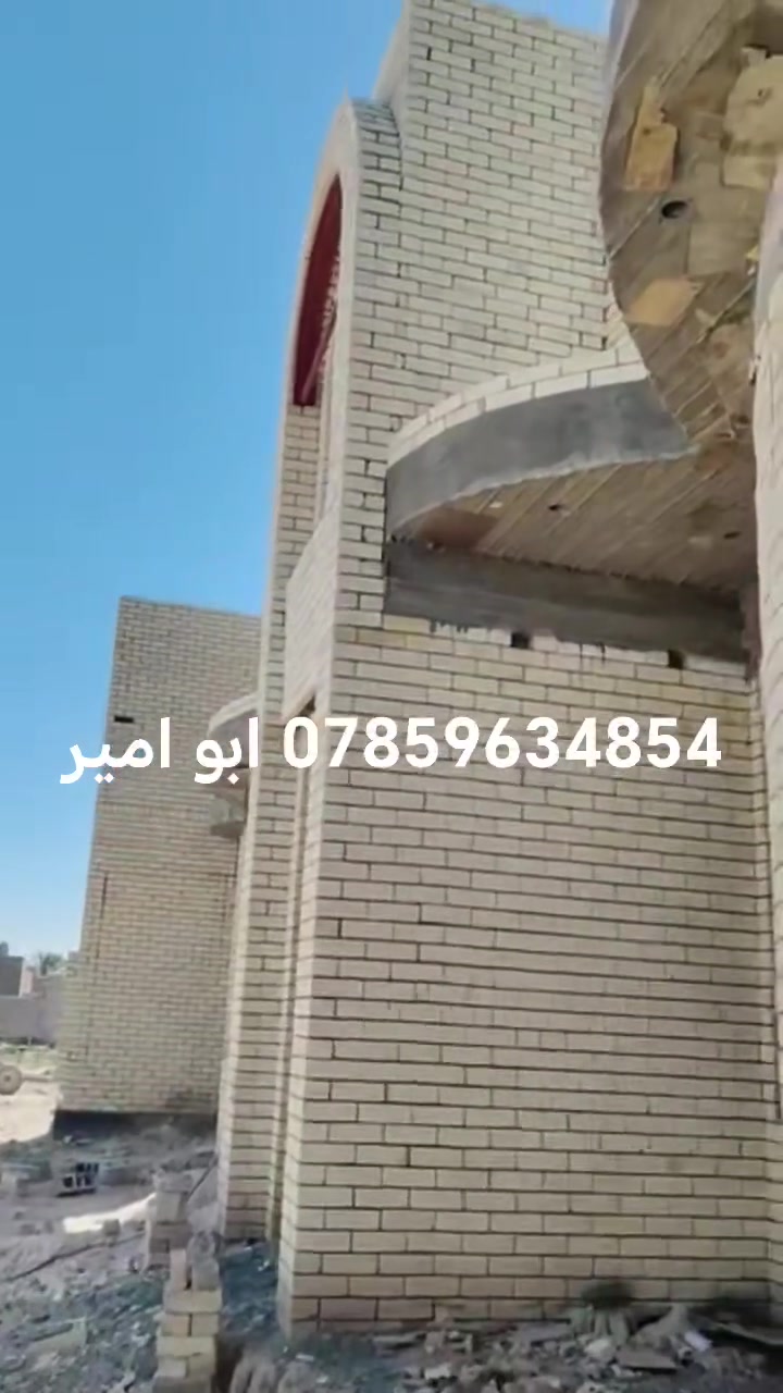 سلام عليكم ورحمة الله وبركاته احبتي الكرام حفظكم الله
عروض سعر المتر الهيكل عضم ١٩٠ الف الطابوك الأصفر المتر المربع
سعر المتر الهيكل الطابوك الأحمر ٢٤٠الف المتر المربع
عروض المفتاح ٤٣٠ الئ ٦٥٠ حسب الموصفات
*********** ابو امير
*********** مهندس محمد
