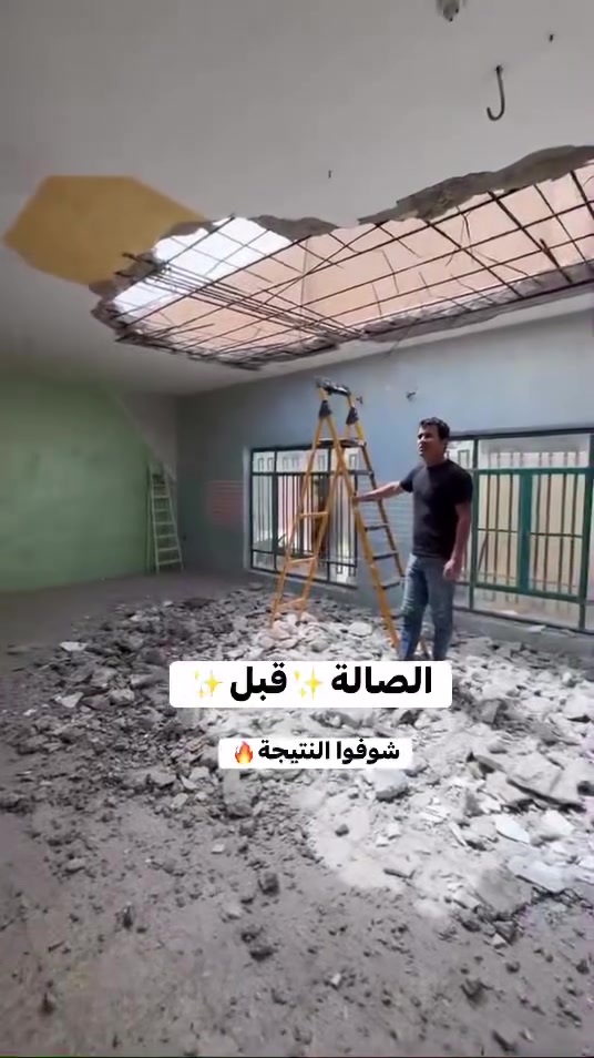 ديكور صالة • جبس بورد • كربلاء