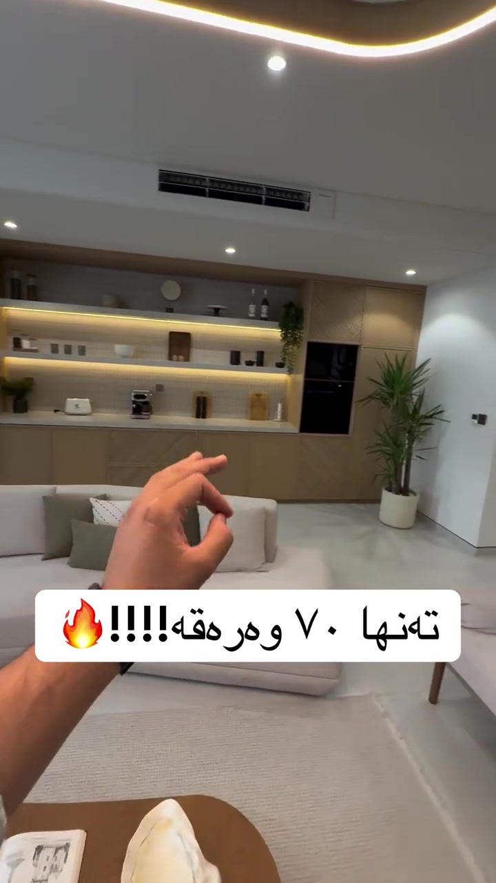 السليمانية • للبيع • عقار